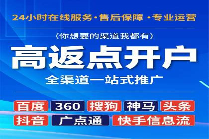 百度知识营销的运营推广策略