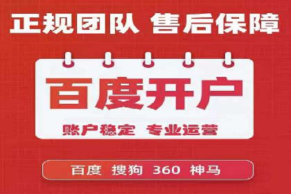 案例解析：推广竞价助力企业实现业绩持续增长