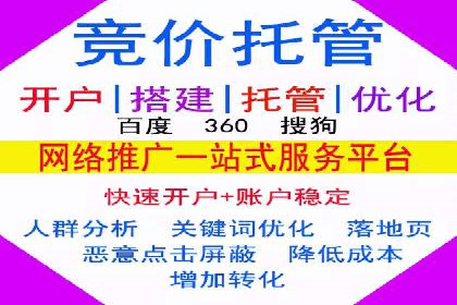 百度推广与网站运营：优化推广的五大步骤