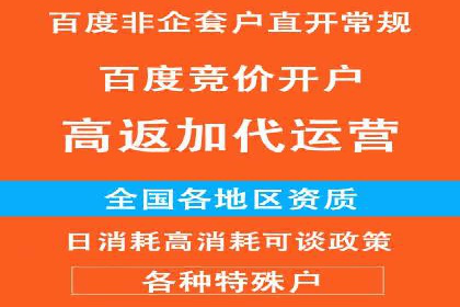百度推广费用效益：案例对比分析