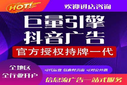 信息流托管平台案例分析