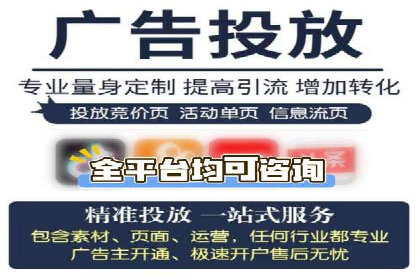 百度推广收费标准解读：一则电商行业的成功故事